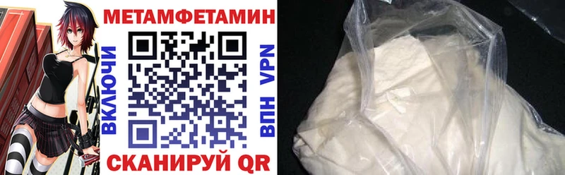 АМФ VHQ Первоуральск