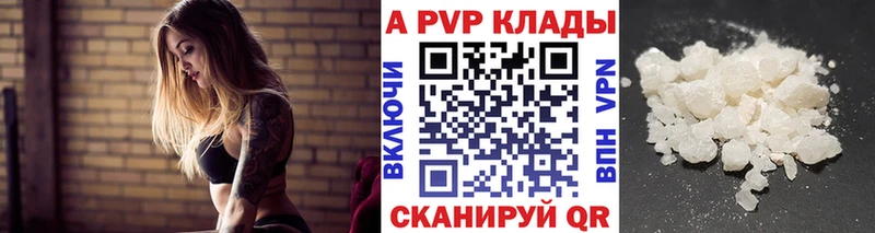 Купить  Первоуральск  Альфа ПВП VHQ 
