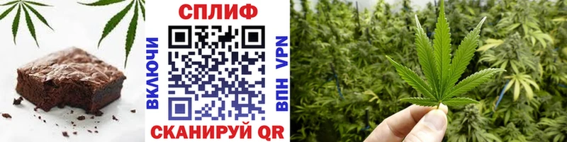 Купить закладки  Первоуральск  Canna-Cookies конопля 