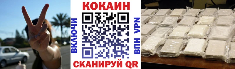 COCAIN VHQ  Купить закладки  Первоуральск 