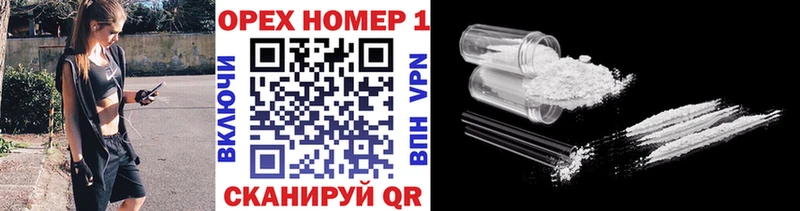 COCAIN Боливия Первоуральск