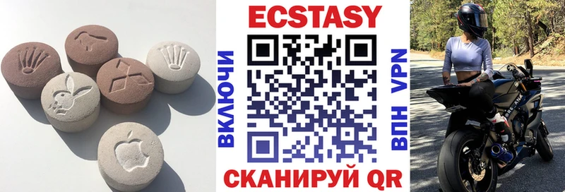 Купить где  Первоуральск  Экстази Cube 