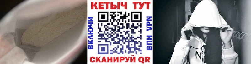 Купить закладки  Первоуральск  КЕТАМИН ketamine 