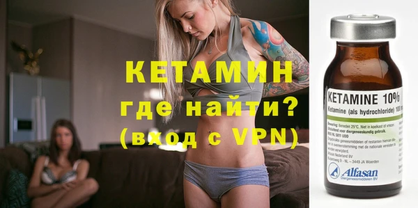 мет Волосово