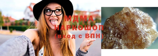 мет Волосово