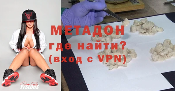 кокаин колумбия Волоколамск