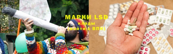 мет Волосово