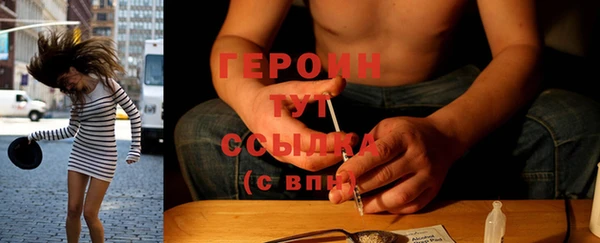 мет Волосово