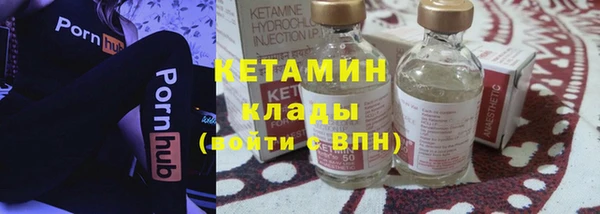 мет Волосово