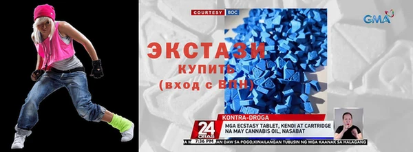 мдма Володарск
