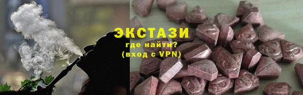 мдма Володарск