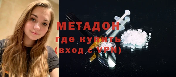 мет Волосово