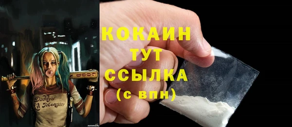 мдма Володарск