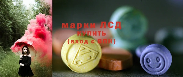 мет Волосово