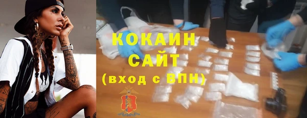 мет Волосово