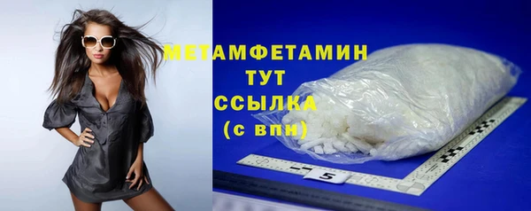 кокаин колумбия Волоколамск