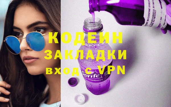 мдма Володарск