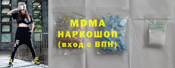 мдма Володарск
