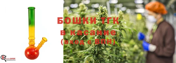 мет Волосово