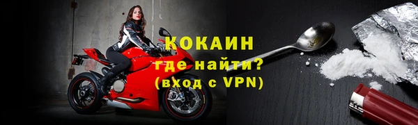 мет Волосово