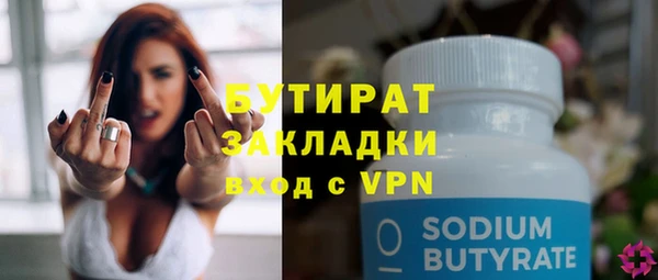 мет Волосово