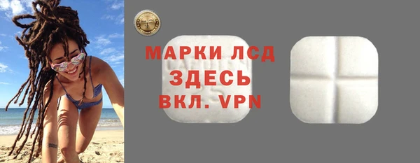 мдма Володарск