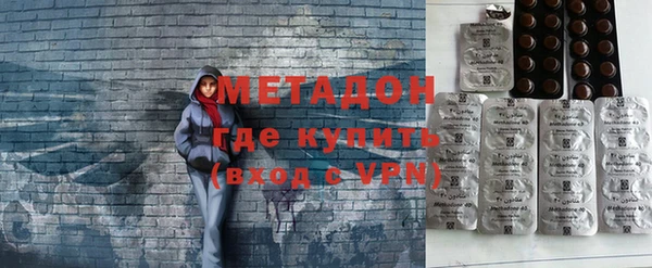 мет Волосово