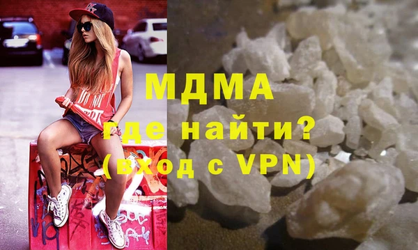 мет Волосово