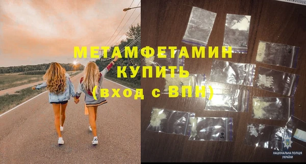 мдма Володарск