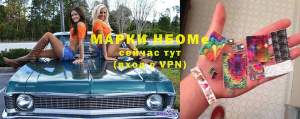 мет Волосово