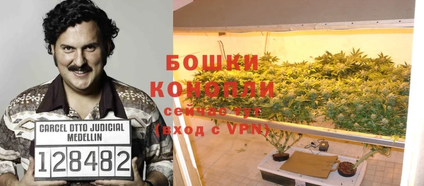 мет Волосово