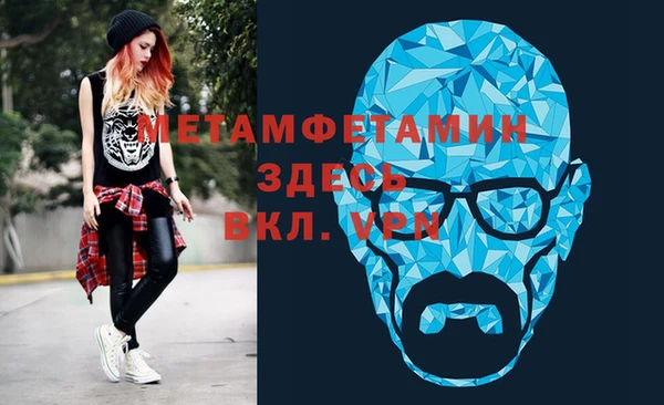 мдма Володарск