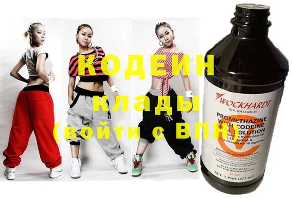 мдма Володарск