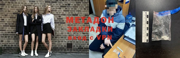 кокаин колумбия Волоколамск