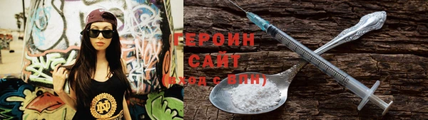 кокаин колумбия Волоколамск