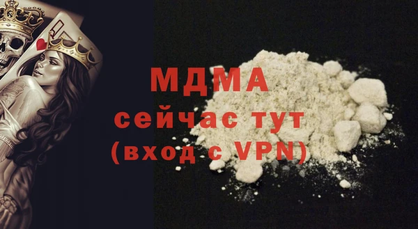 кокаин колумбия Волоколамск