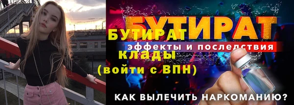 мдма Володарск