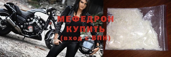 мдма Володарск