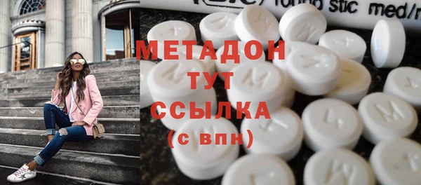 мдма Володарск