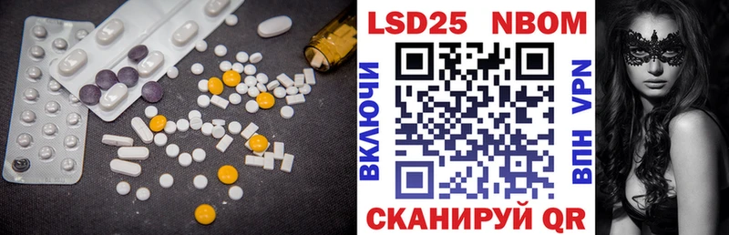 ЛСД экстази кислота  Купить  Первоуральск 