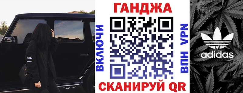 Канабис SATIVA & INDICA  Купить закладки  Первоуральск 
